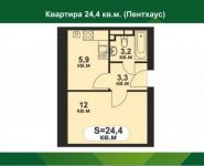 1-комнатная квартира площадью 24.4 кв.м, Мечта бул., 10 | цена 1 710 000 руб. | www.metrprice.ru