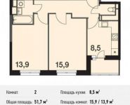 2-комнатная квартира площадью 51.7 кв.м, 1-й микрорайон, 1 | цена 8 726 960 руб. | www.metrprice.ru