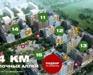 2-комнатная квартира площадью 65 кв.м, Новая ул., 11 | цена 7 680 000 руб. | www.metrprice.ru