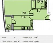 1-комнатная квартира площадью 41.6 кв.м, Хлебозаводская ул., 28К5 | цена 2 620 800 руб. | www.metrprice.ru