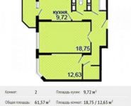 2-комнатная квартира площадью 61.6 кв.м, Старое Дмитровское ш. | цена 5 193 802 руб. | www.metrprice.ru