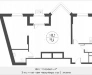 3-комнатная квартира площадью 101.7 кв.м, Ляпидевского ул., 1 | цена 13 410 040 руб. | www.metrprice.ru