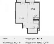 2-комнатная квартира площадью 54.7 кв.м, Белорусская ул., 10 | цена 4 973 543 руб. | www.metrprice.ru