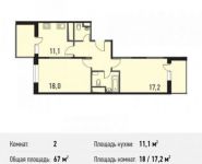 2-комнатная квартира площадью 67 кв.м, Новотушинская улица, 3 | цена 5 983 100 руб. | www.metrprice.ru