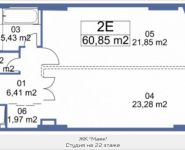 2-комнатная квартира площадью 60.85 кв.м, Кудрявцева, V | цена 7 602 882 руб. | www.metrprice.ru