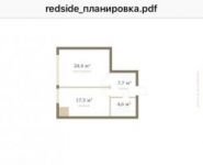 1-комнатная квартира площадью 54 кв.м, улица Сергея Макеева, 9с6 | цена 20 300 000 руб. | www.metrprice.ru