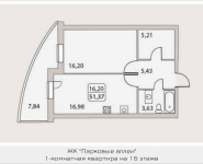 1-комнатная квартира площадью 51.37 кв.м, Народного Ополчения, 18 | цена 5 650 700 руб. | www.metrprice.ru