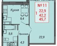 1-комнатная квартира площадью 45.7 кв.м, Ленинский пр-т, 4 | цена 4 384 915 руб. | www.metrprice.ru
