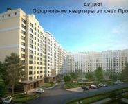 1-комнатная квартира площадью 38.6 кв.м, Родниковая ул., 5 | цена 3 000 000 руб. | www.metrprice.ru