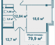 3-комнатная квартира площадью 79.9 кв.м, Парусная, 6 | цена 7 301 956 руб. | www.metrprice.ru