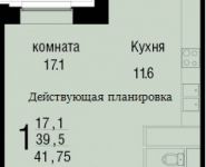 1-комнатная квартира площадью 44 кв.м, Академика Янгеля ул., 2 | цена 8 700 000 руб. | www.metrprice.ru