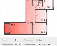 3-комнатная квартира площадью 76.8 кв.м, проспект Победы, 16к2 | цена 6 182 400 руб. | www.metrprice.ru