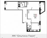 3-комнатная квартира площадью 69 кв.м, Шестая ул., 15 | цена 4 559 173 руб. | www.metrprice.ru