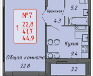 1-комнатная квартира площадью 44.9 кв.м, Ленинский проспект, 4, корп.4 | цена 4 529 512 руб. | www.metrprice.ru
