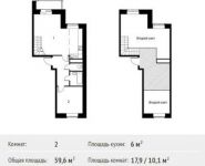 2-комнатная квартира площадью 59.6 кв.м, Софийская ул, 21 | цена 6 340 964 руб. | www.metrprice.ru