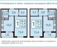 1-комнатная квартира площадью 38 кв.м, Производственная ул., 6 | цена 4 256 000 руб. | www.metrprice.ru