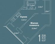 1-комнатная квартира площадью 52 кв.м, Новая ул. | цена 5 490 000 руб. | www.metrprice.ru