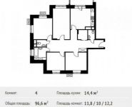 4-комнатная квартира площадью 96.6 кв.м, Липовая ул., ДВЛ3 | цена 7 521 614 руб. | www.metrprice.ru