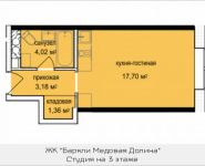 1-комнатная квартира площадью 26 кв.м,  | цена 2 323 628 руб. | www.metrprice.ru