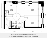 2-комнатная квартира площадью 57.8 кв.м, ул. Донецкая, 30, корп.2 | цена 6 626 077 руб. | www.metrprice.ru