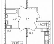 2-комнатная квартира площадью 59.7 кв.м, Горная, 4 | цена 3 928 260 руб. | www.metrprice.ru