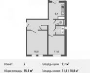 2-комнатная квартира площадью 55.9 кв.м, Базовская ул., 15 | цена 7 155 000 руб. | www.metrprice.ru