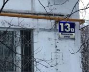1-комнатная квартира площадью 34.7 кв.м, посёлок Архангельское, 1 | цена 4 700 000 руб. | www.metrprice.ru