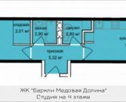 2-комнатная квартира площадью 44 кв.м,  | цена 3 727 182 руб. | www.metrprice.ru