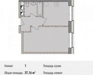 1-комнатная квартира площадью 37.2 кв.м, Ильменский пр., 14 | цена 5 852 700 руб. | www.metrprice.ru