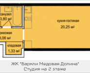 1-комнатная квартира площадью 28.44 кв.м, Октябрьская, корп.6 | цена 2 900 580 руб. | www.metrprice.ru