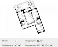 3-комнатная квартира площадью 67.3 кв.м, улица Некрасова, 8 | цена 4 366 057 руб. | www.metrprice.ru