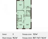 3-комнатная квартира площадью 96.3 кв.м, Волоколамское ш., 67АС1 | цена 15 889 934 руб. | www.metrprice.ru