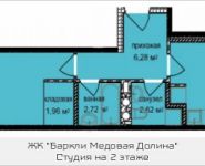 2-комнатная квартира площадью 46.61 кв.м, Октябрьская, корп.9 | цена 3 551 615 руб. | www.metrprice.ru