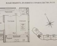 2-комнатная квартира площадью 67.9 кв.м в ЖК "Династия", Хорошёвское шоссе, 25с1 | цена 14 699 000 руб. | www.metrprice.ru