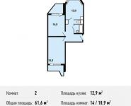 2-комнатная квартира площадью 61.6 кв.м, Вертолётчиков ул, 4к6 | цена 6 431 040 руб. | www.metrprice.ru