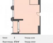 2-комнатная квартира площадью 64.9 кв.м, Новодмитровская ул., 5А | цена 12 035 235 руб. | www.metrprice.ru