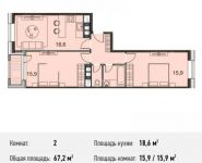 2-комнатная квартира площадью 67.2 кв.м, Ясеневая ул., 14С8 | цена 7 392 000 руб. | www.metrprice.ru