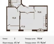 2-комнатная квартира площадью 67.1 кв.м, Ивановская ул., 1 | цена 5 233 800 руб. | www.metrprice.ru