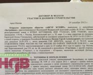 1-комнатная квартира площадью 38 кв.м, Липовый парк ул. | цена 5 000 000 руб. | www.metrprice.ru