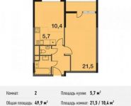 2-комнатная квартира площадью 49.9 кв.м, Ситникова ул., 1 | цена 4 306 370 руб. | www.metrprice.ru