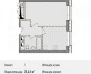 1-комнатная квартира площадью 37.4 кв.м, Ильменский пр., 14 | цена 5 274 810 руб. | www.metrprice.ru