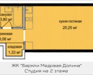 1-комнатная квартира площадью 28.4 кв.м,  | цена 2 941 636 руб. | www.metrprice.ru