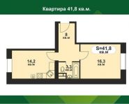 1-комнатная квартира площадью 41 кв.м, Горки-Киовские ул. | цена 3 600 000 руб. | www.metrprice.ru