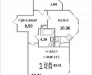 1-комнатная квартира площадью 45.9 кв.м, Народная ул., 23 | цена 3 472 076 руб. | www.metrprice.ru