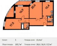 3-комнатная квартира площадью 103.7 кв.м, Красногорский бульвар, 15 | цена 10 274 967 руб. | www.metrprice.ru