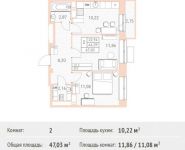 2-комнатная квартира площадью 47.03 кв.м, Калинина ул, 8 | цена 4 632 455 руб. | www.metrprice.ru