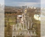 3-комнатная квартира площадью 62 кв.м, Лазоревый пр., 20 | цена 11 300 000 руб. | www.metrprice.ru