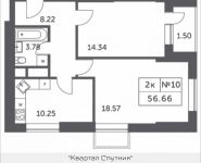 2-комнатная квартира площадью 56.66 кв.м, Мякининское шоссе, 4, корп.6 | цена 5 350 857 руб. | www.metrprice.ru