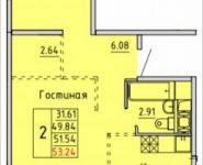 2-комнатная квартира площадью 53 кв.м,  | цена 4 046 240 руб. | www.metrprice.ru