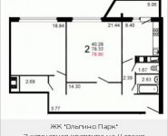 2-комнатная квартира площадью 79.3 кв.м, Шестая, 15 | цена 4 328 200 руб. | www.metrprice.ru